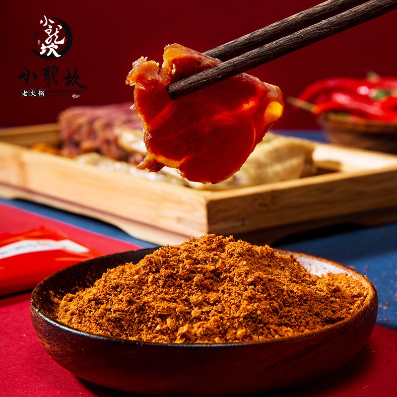 小龙坎 干碟蘸料 10g*10